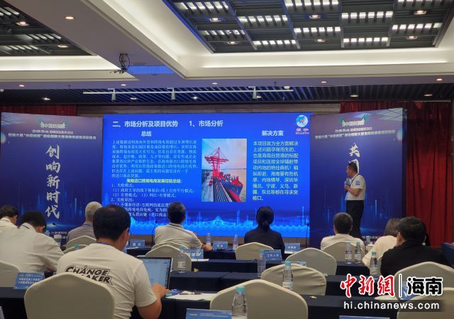 海南最新新聞動(dòng)態(tài)速遞