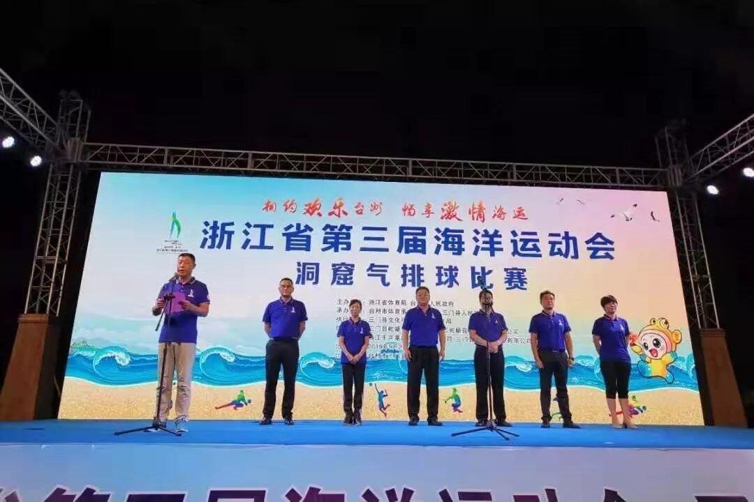 三門縣文化廣電體育和旅游局新項(xiàng)目啟動(dòng)，推動(dòng)地方文化繁榮與旅游發(fā)展雙輪驅(qū)動(dòng)