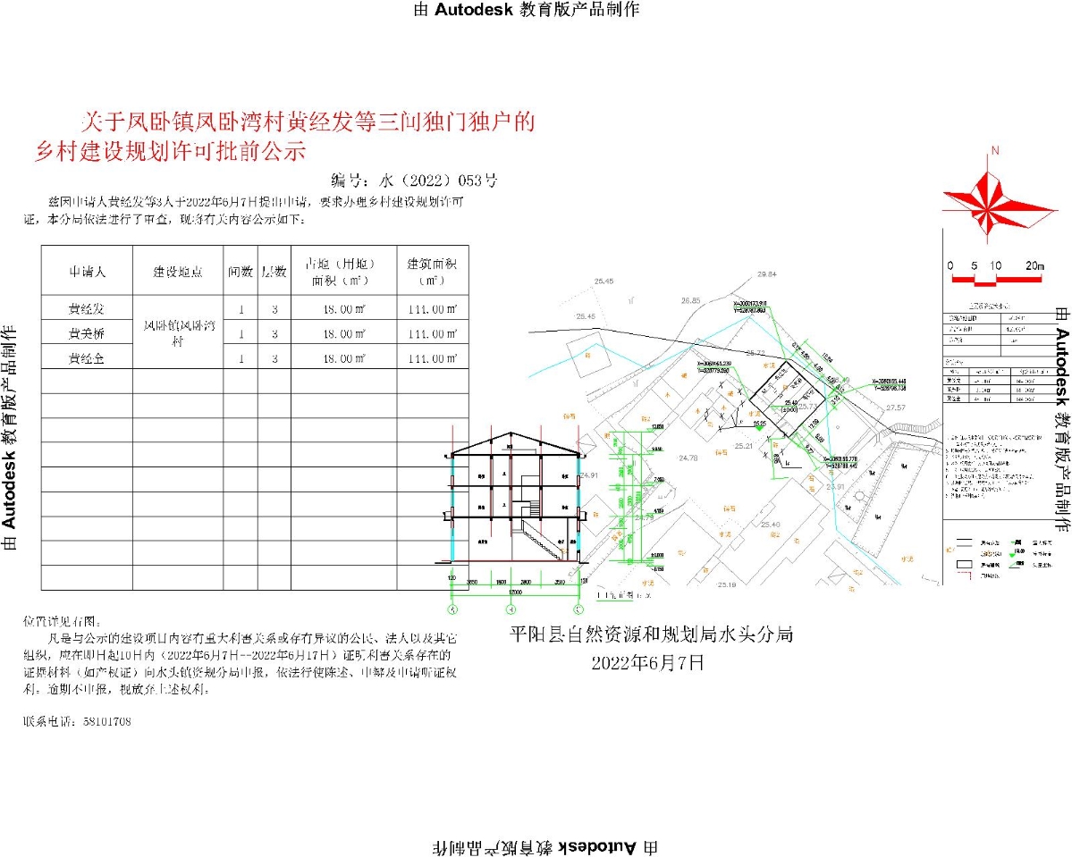 土坎鎮(zhèn)最新發(fā)展規(guī)劃概覽