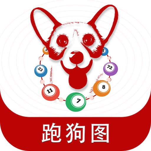 7777788888新版跑狗,專家解析說明_V版62.843