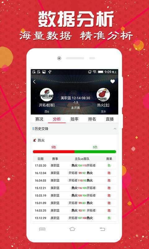 2024年澳門天天開好彩最新版,理念解答解釋落實(shí)_手游版72.805