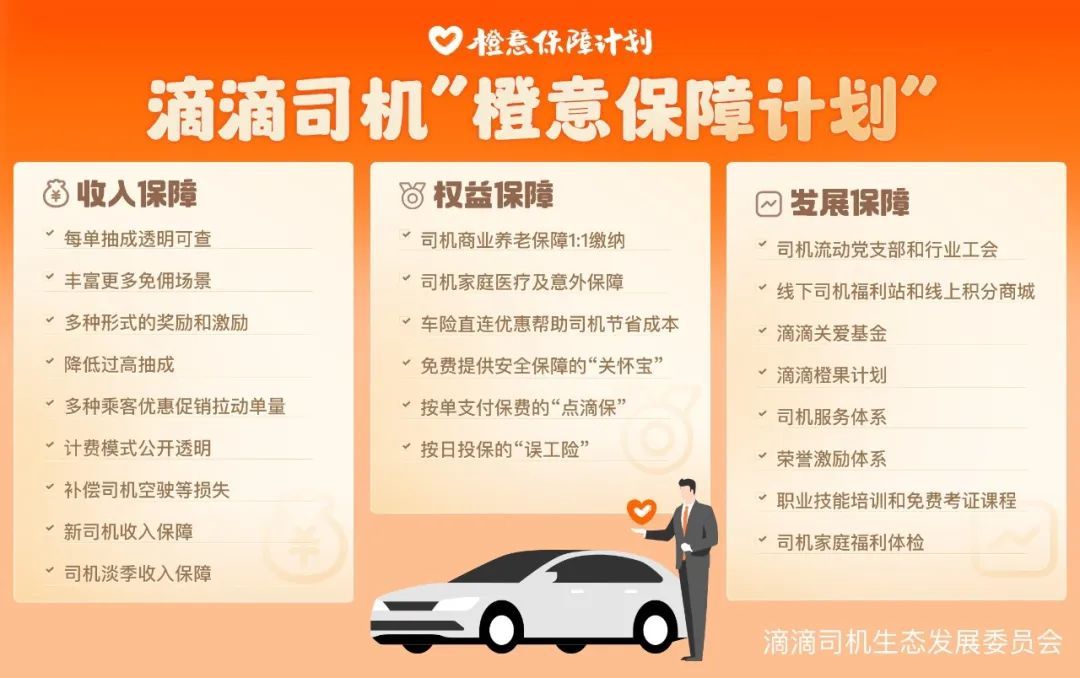 今晚必出三肖,結(jié)構(gòu)化計劃評估_Prestige37.214