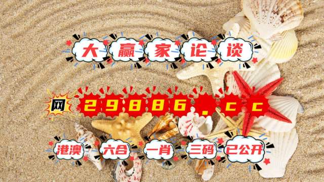 澳門天天開馬結(jié)果出來318期,穩(wěn)健性策略評估_mShop26.439