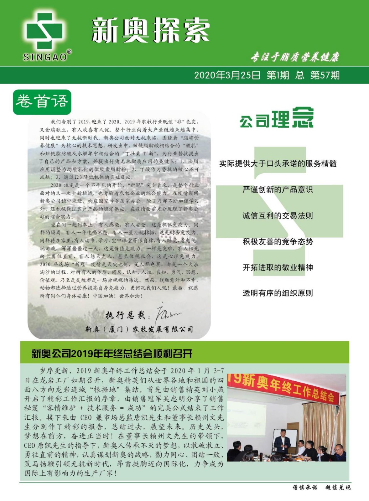2024新奧正版資料免費(fèi),現(xiàn)狀分析說(shuō)明_SE版23.777