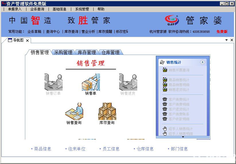 2024年管家婆100,數據導向計劃解析_CT57.326