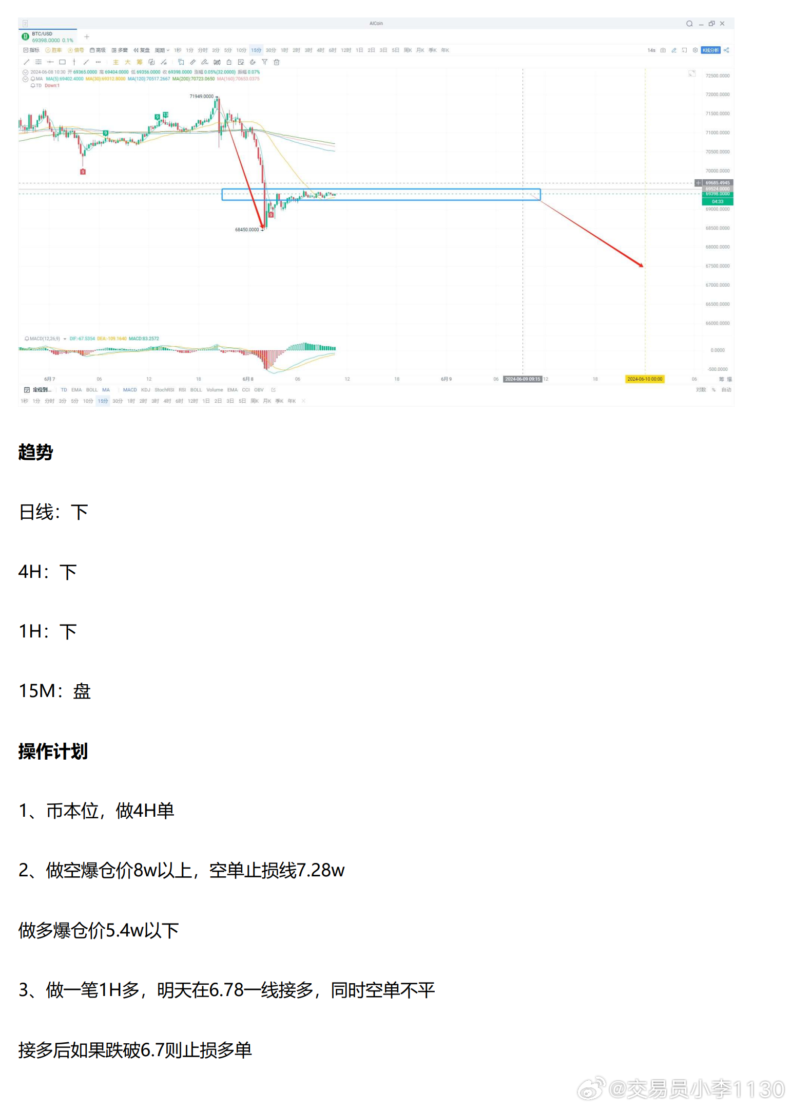 新奧彩294444cm216677,廣泛方法評估說明_kit62.873