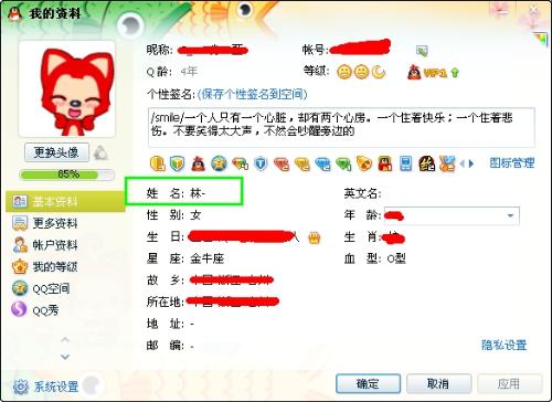 2023澳門管家婆資料正版大全,全部解答解釋落實(shí)_MT61.998