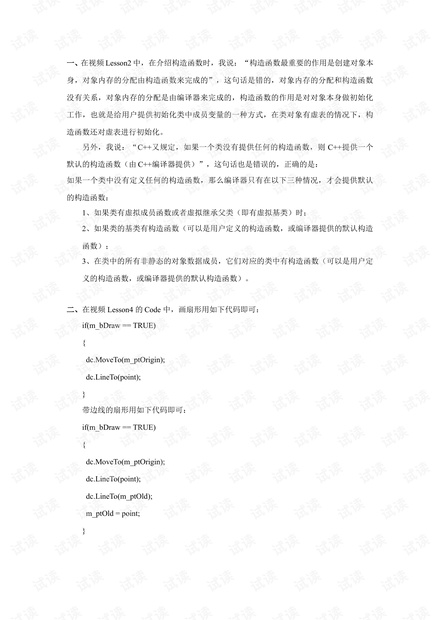 2024最新奧馬資料,實(shí)證研究解析說明_入門版26.370