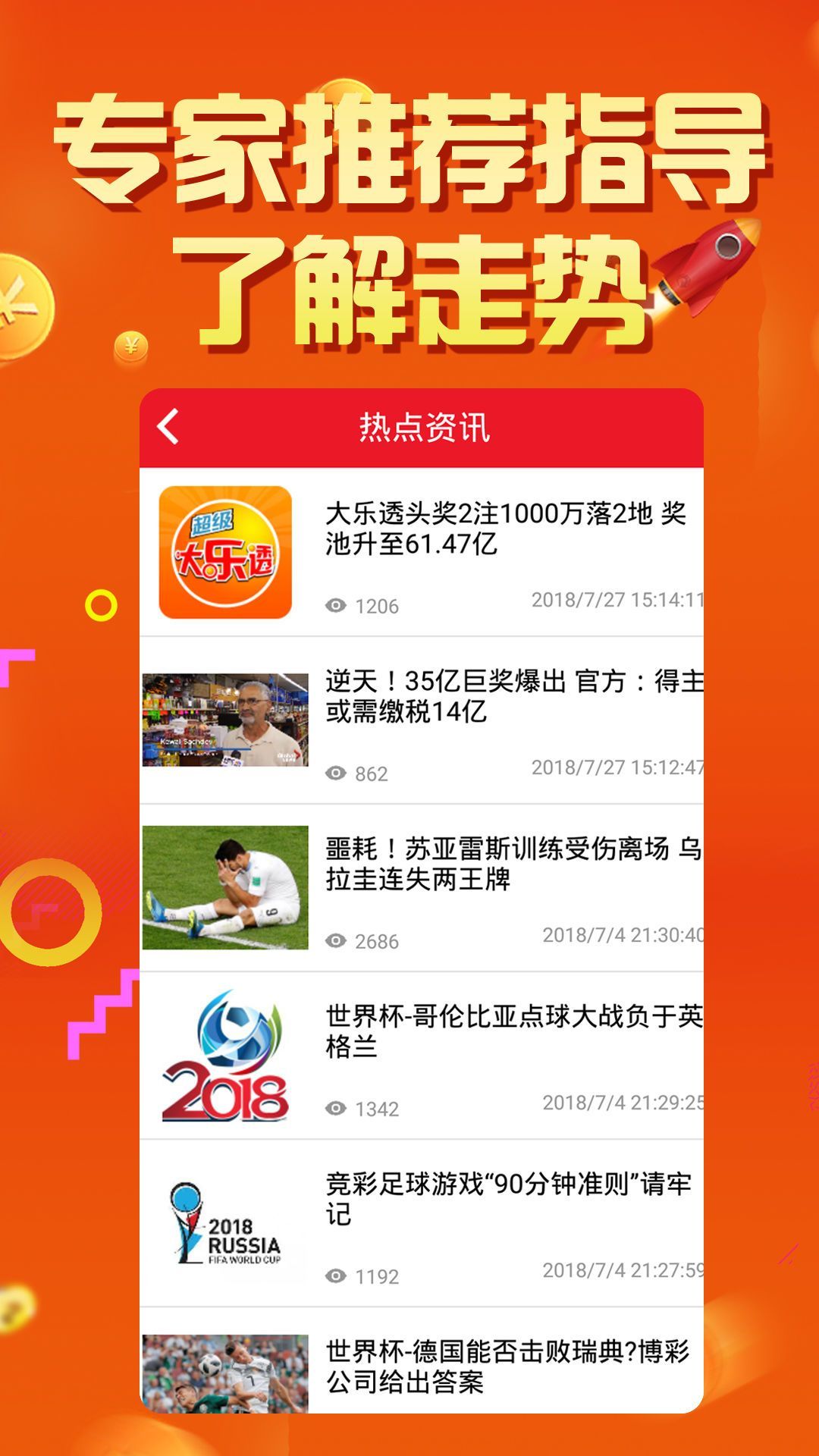 2024新奧正版資料免費(fèi)提供,專業(yè)說(shuō)明解析_戶外版80.779