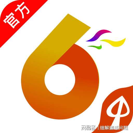 澳門(mén)天天彩免費(fèi)資料大全查詢,深入解析數(shù)據(jù)設(shè)計(jì)_YE版52.268