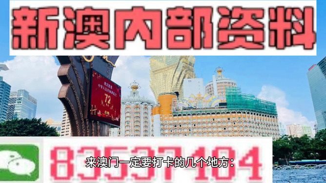 新澳門(mén)特免費(fèi)資料,數(shù)據(jù)解析支持方案_策略版95.228