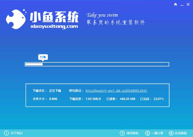 三肖必中三期必出資料,實(shí)地?cái)?shù)據(jù)分析計(jì)劃_界面版49.535