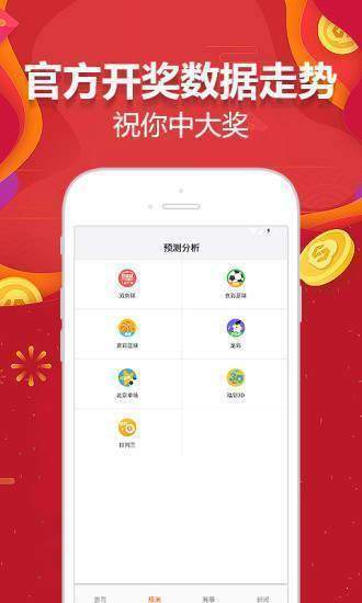 王中王王中王免費(fèi)資料大全一,深入設(shè)計(jì)數(shù)據(jù)解析_VR版87.199
