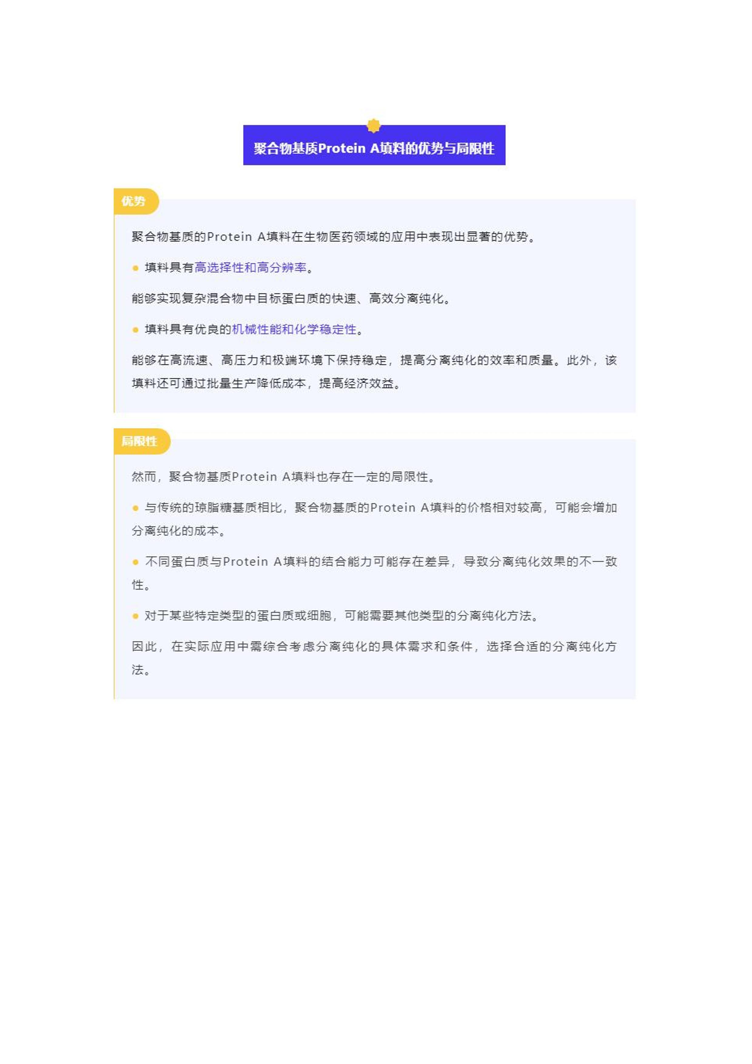 2024全年資料免費(fèi)大全功能,靈活解析方案_增強(qiáng)版99.409