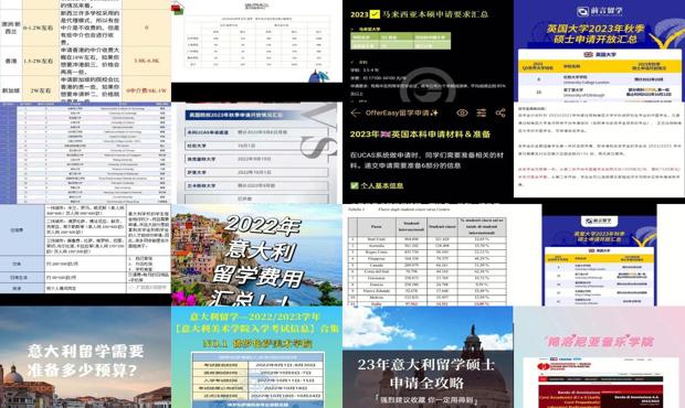 2024年資料免費(fèi)大全,具體操作指導(dǎo)_Notebook31.609