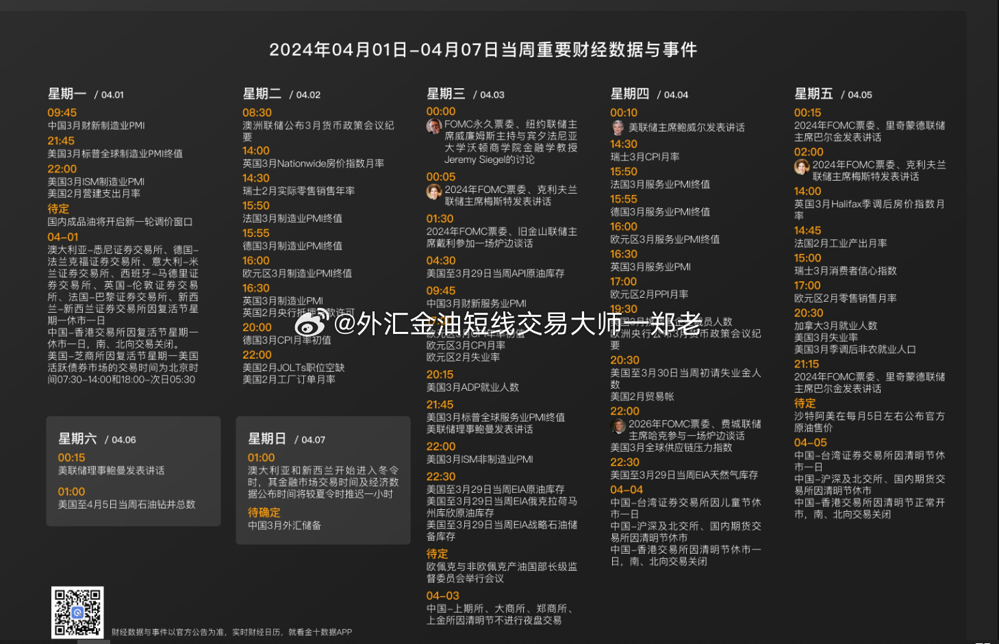 新澳精準(zhǔn)資料免費(fèi)提供221期,數(shù)據(jù)解析設(shè)計(jì)導(dǎo)向_DP16.480