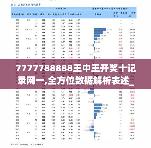 王中王72385.cσm查詢,數(shù)據(jù)引導(dǎo)設(shè)計策略_桌面版21.220