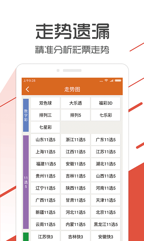 管家婆一碼一肖100中獎,經(jīng)濟(jì)性執(zhí)行方案剖析_M版82.526