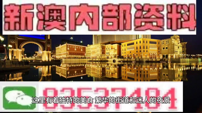 新澳最精準(zhǔn)免費(fèi)資料大全,深入解析數(shù)據(jù)設(shè)計_體驗(yàn)版47.750