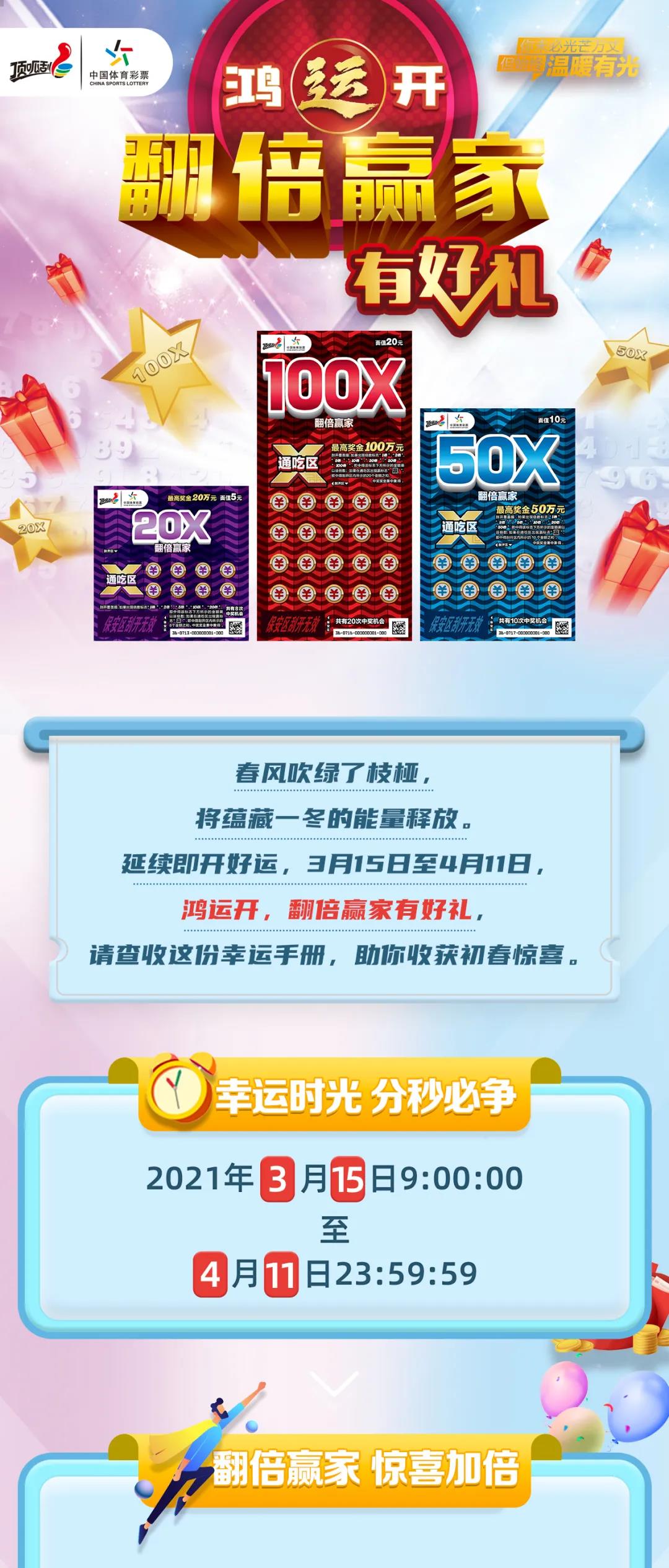 2024天天開好彩大全,快速響應(yīng)執(zhí)行方案_旗艦款84.292