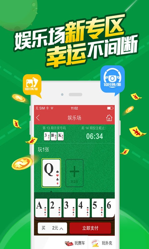 白小姐一肖一碼100正確,穩(wěn)定性方案解析_SP61.405