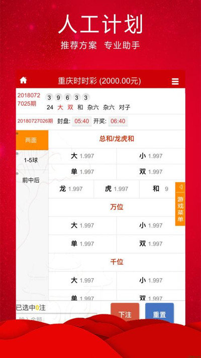 澳門平特一肖100%準資點評,數(shù)據(jù)導向計劃設計_AR版76.568