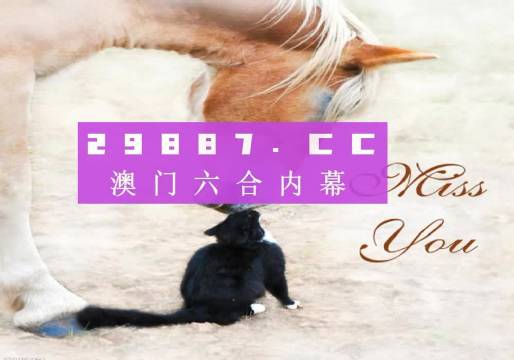 新澳門(mén)4949正版大全,深入執(zhí)行數(shù)據(jù)策略_Linux11.752