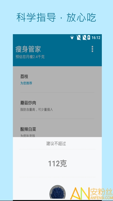 7777788888管家精準(zhǔn)管家婆免費(fèi),預(yù)測(cè)說(shuō)明解析_尊貴款93.603