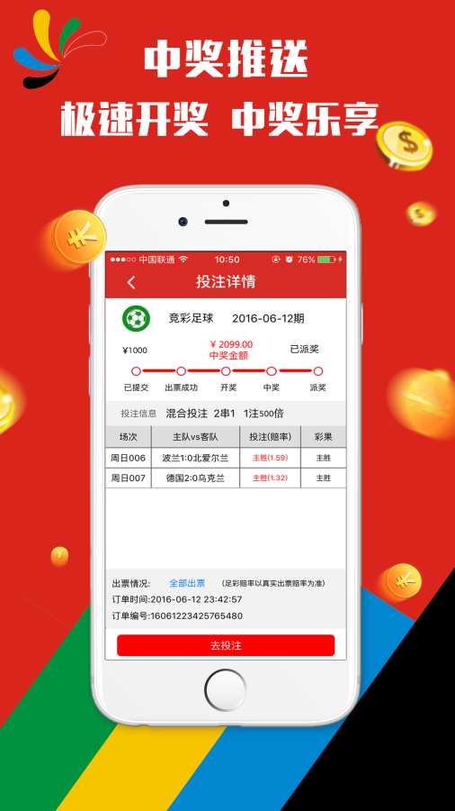 澳門(mén)天天彩期期精準(zhǔn)龍門(mén)客棧,迅捷解答計(jì)劃執(zhí)行_4K26.88