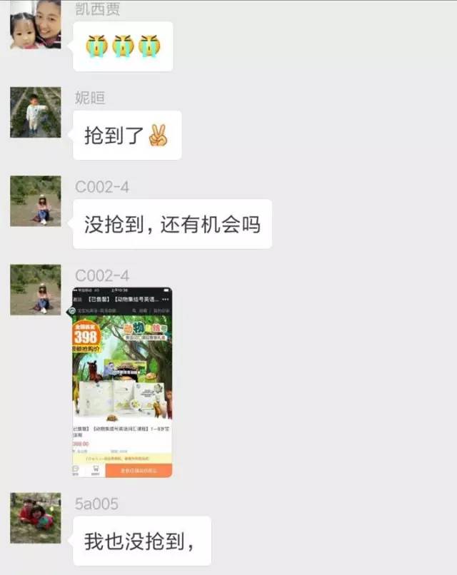 2024年資料免費(fèi)大全,動(dòng)態(tài)詞語(yǔ)解釋落實(shí)_尊享版18.732