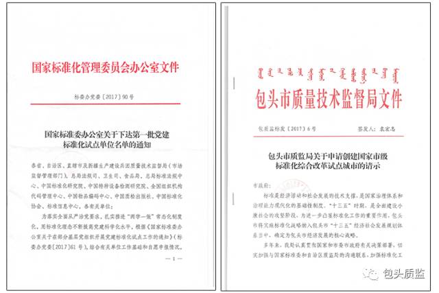 澳門今晚特馬開什么號證明,最新答案解釋落實_Android256.184