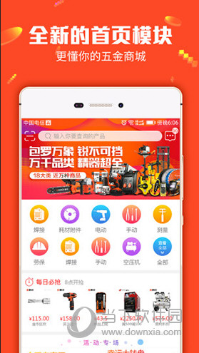管家婆三肖一碼一定中特,廣泛的關(guān)注解釋落實(shí)熱議_專屬款70.186