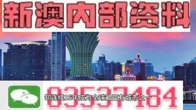 2024澳門正版資料大全,穩(wěn)定設(shè)計解析_U82.102