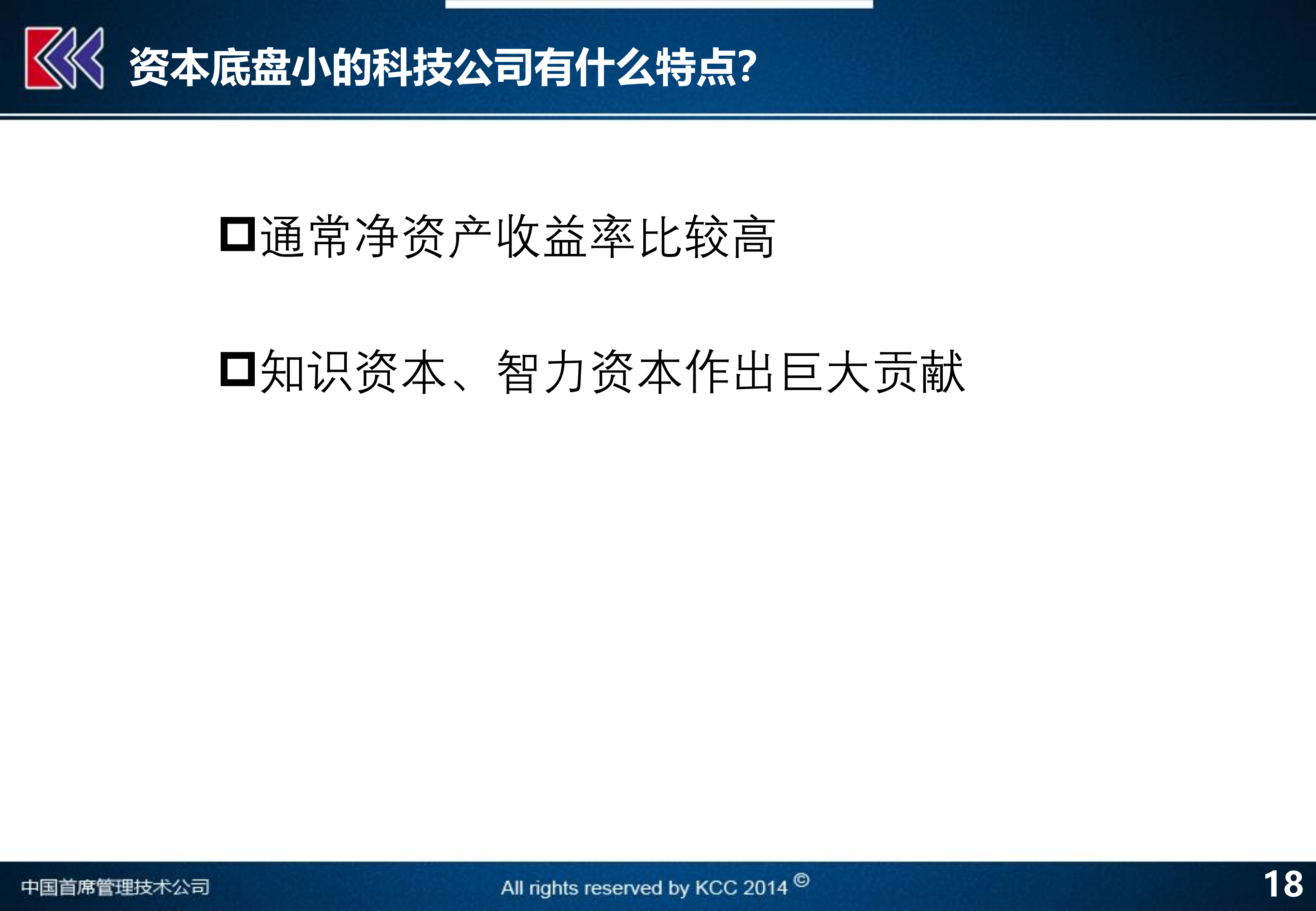 新奧精準(zhǔn)資料免費(fèi)提供510期,重要性方法解析_基礎(chǔ)版86.644