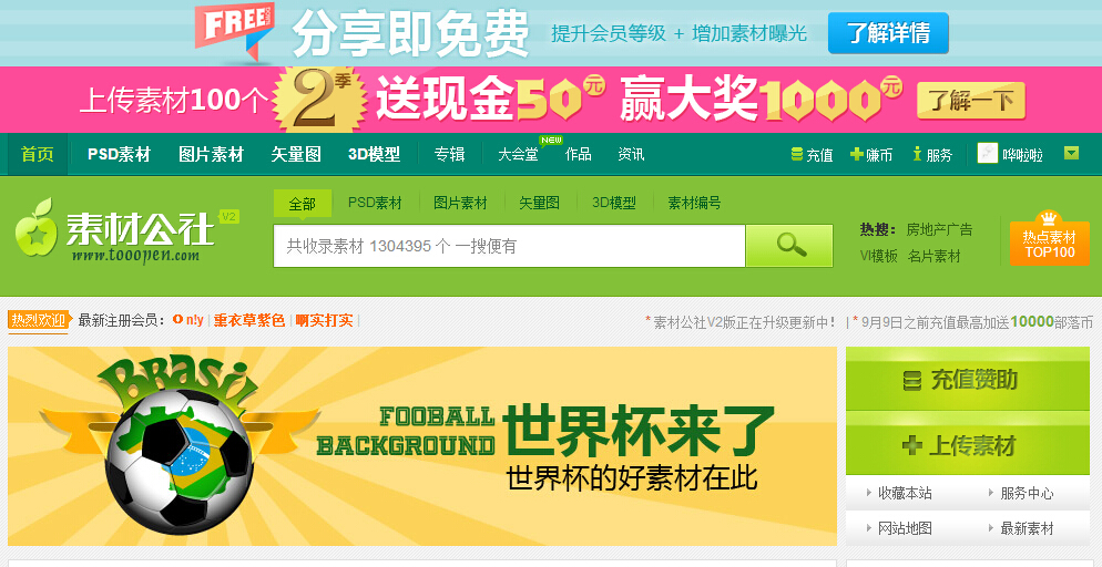 澳門王中王100,戰(zhàn)略方案優(yōu)化_創(chuàng)新版66.38