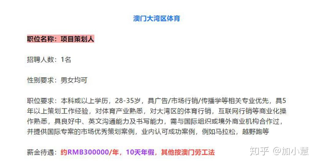 新澳門管家婆一碼一,實(shí)地評(píng)估策略數(shù)據(jù)_靜態(tài)版71.170
