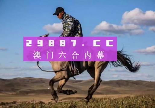 2024澳門精準(zhǔn)正版生肖圖,數(shù)據(jù)實施導(dǎo)向策略_yShop37.597