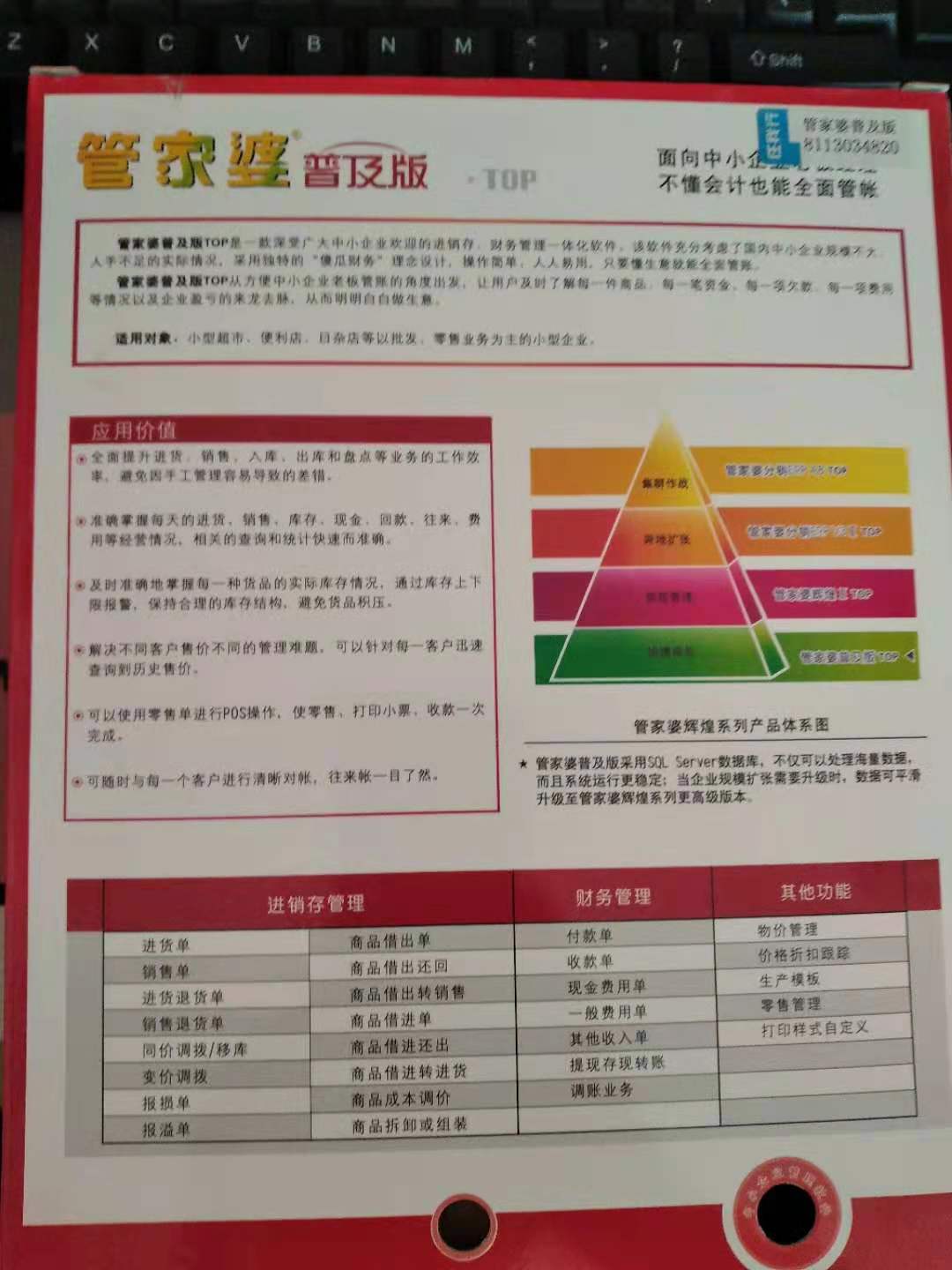2024年管家婆100,標(biāo)準(zhǔn)化流程評(píng)估_X33.196