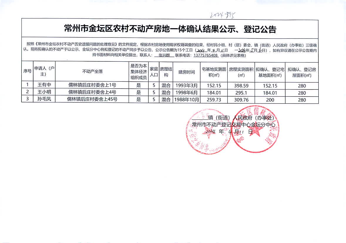 2024新澳資料免費(fèi)資料大全,市場(chǎng)趨勢(shì)方案實(shí)施_社交版35.395