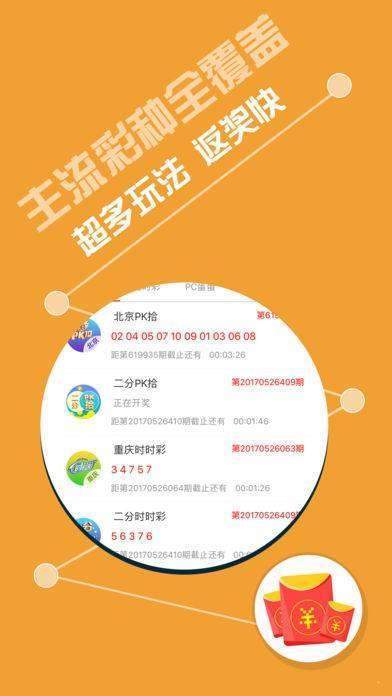 二四六天天免費資料結(jié)果,可持續(xù)發(fā)展實施探索_戶外版87.598