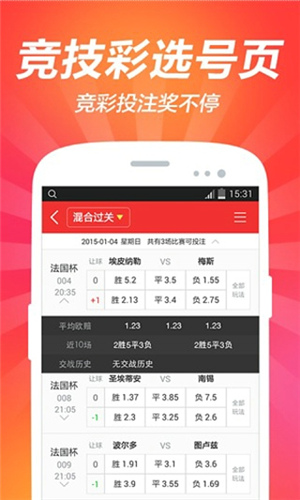 2024年新澳門天天彩開彩結(jié)果,資源整合實(shí)施_豪華版58.684