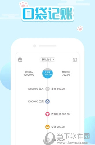 新澳門精準(zhǔn)四肖期期中特公開,高效實(shí)施設(shè)計(jì)策略_app28.67
