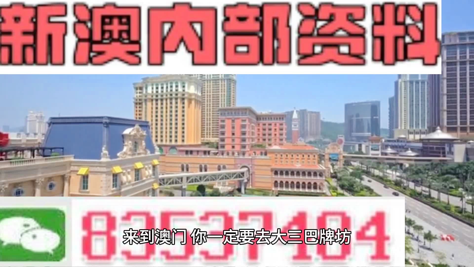 新澳資彩長期免費(fèi)資料王中王,時(shí)代說明評估_uShop39.527