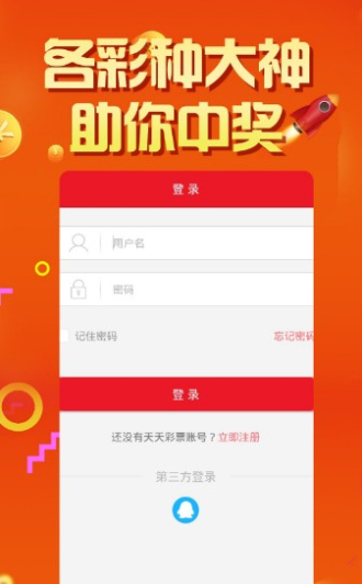 新澳王中王資料大全,精準實施步驟_WearOS13.722