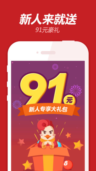 2024年管家婆100%中獎,準確資料解釋落實_移動版92.748