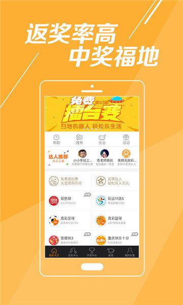 澳門(mén)天天彩,資料大全,實(shí)地驗(yàn)證方案策略_娛樂(lè)版36.200