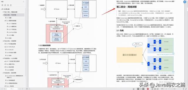 澳門彩天天,理論分析解析說明_蘋果42.968