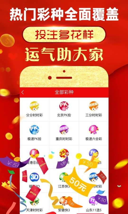 今晚必中一肖一碼四不像,全面解析說明_特供版81.448