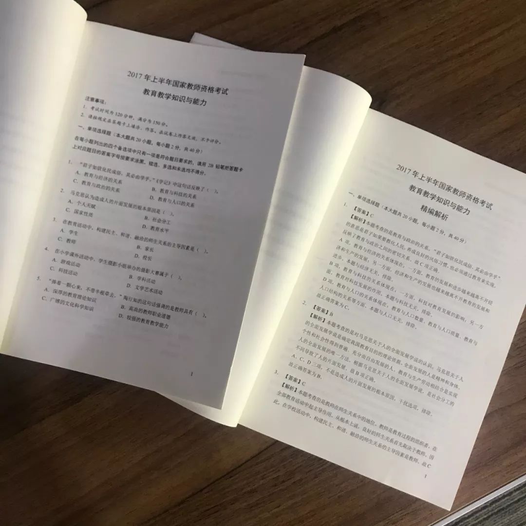二四六香港資料期期準(zhǔn)使用方法,安全性計(jì)劃解析_至尊版74.582