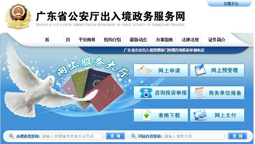 澳門管家婆,穩(wěn)定解析策略_輕量版56.771